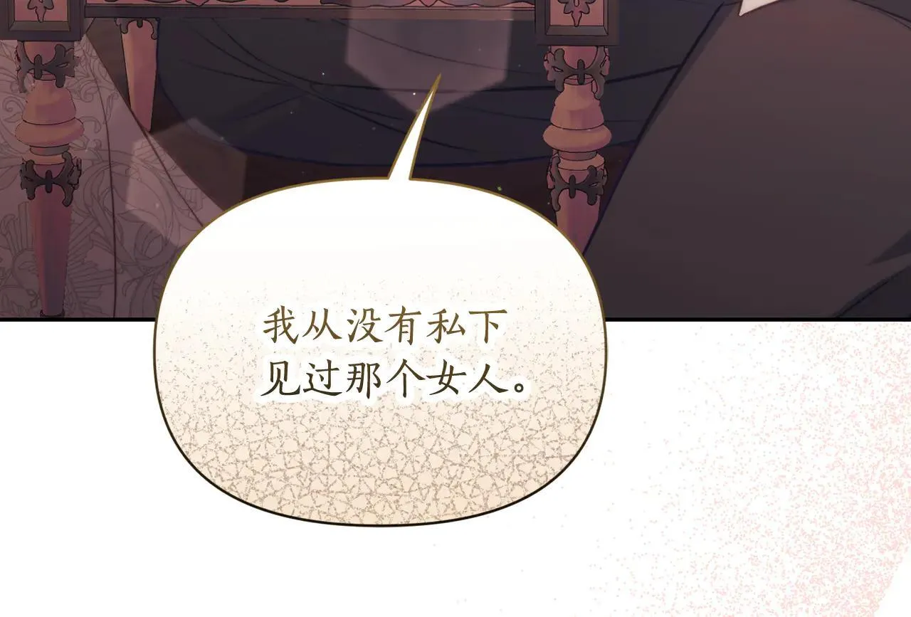 第152话 我相信你149
