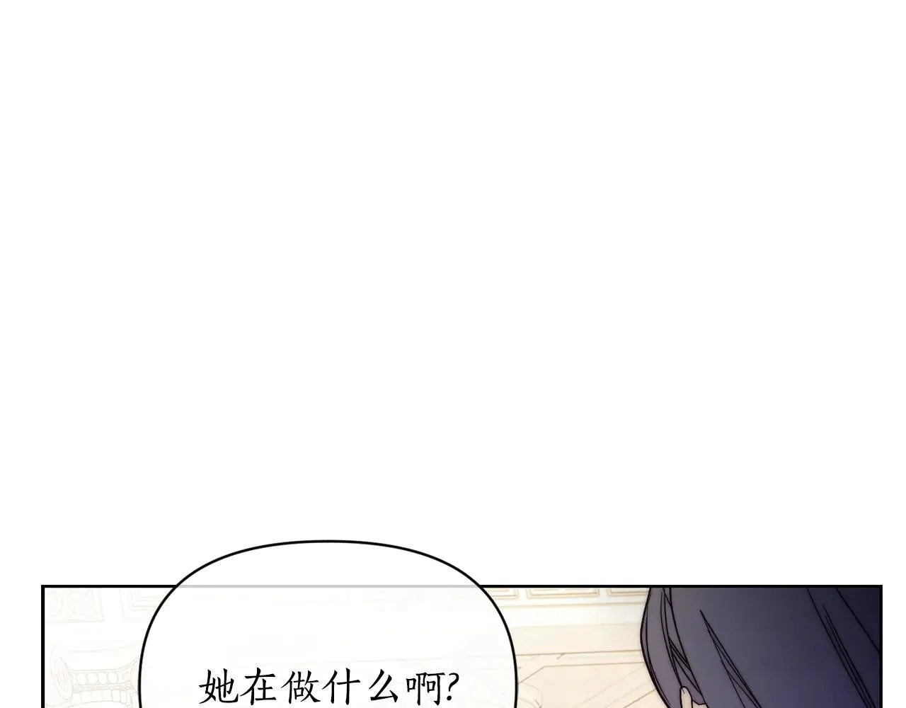 第149话 前任vs现任183