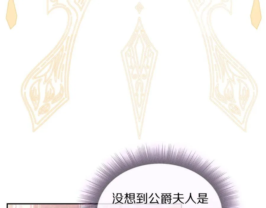 第140话 奖励我87