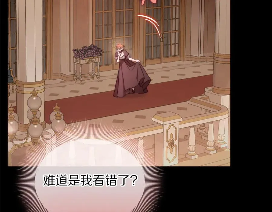 第145话 一见钟情30