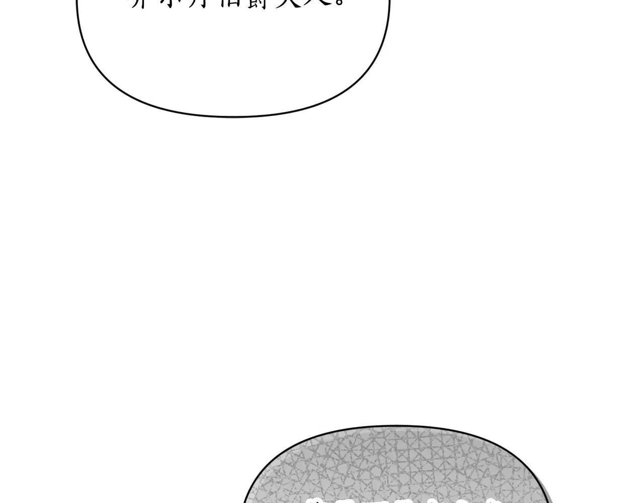 第149话 前任vs现任192