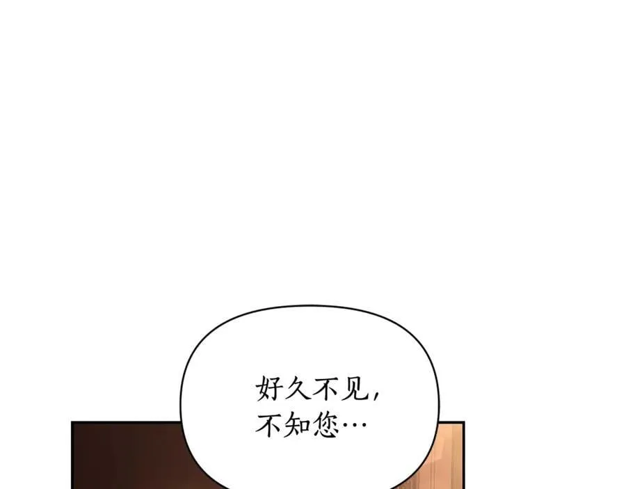 第143话 再见前女友？134