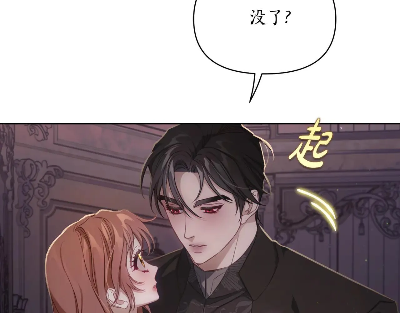 第151话 只想着那种事...43