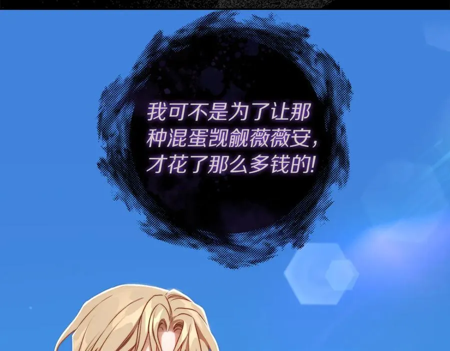 第145话 一见钟情141