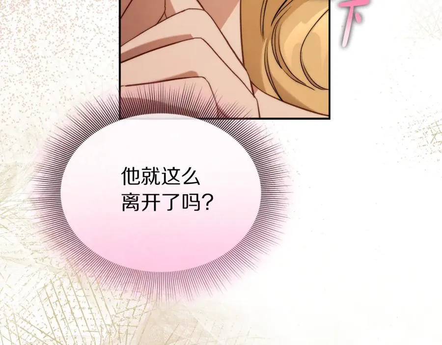 第143话 再见前女友？167