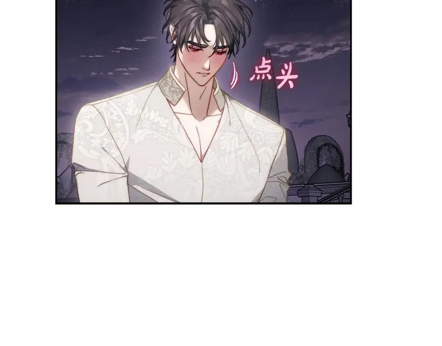 第139话 聊前任？174