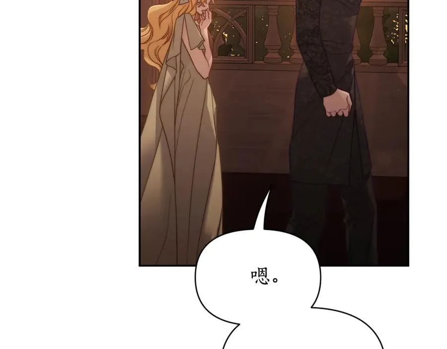 第143话 再见前女友？147