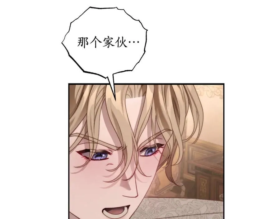 第143话 再见前女友？75