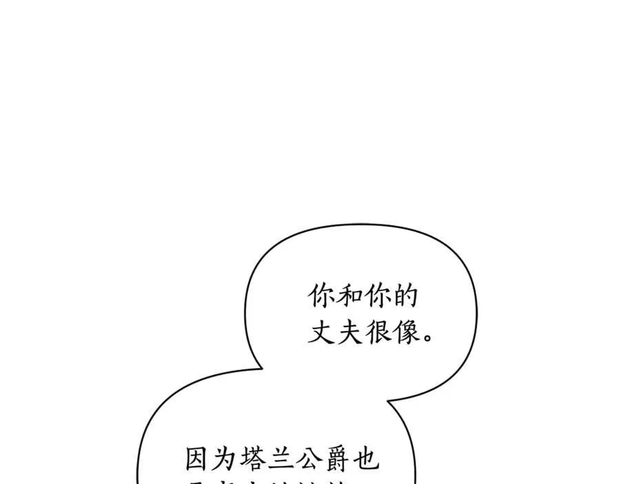 第144话 想她了30
