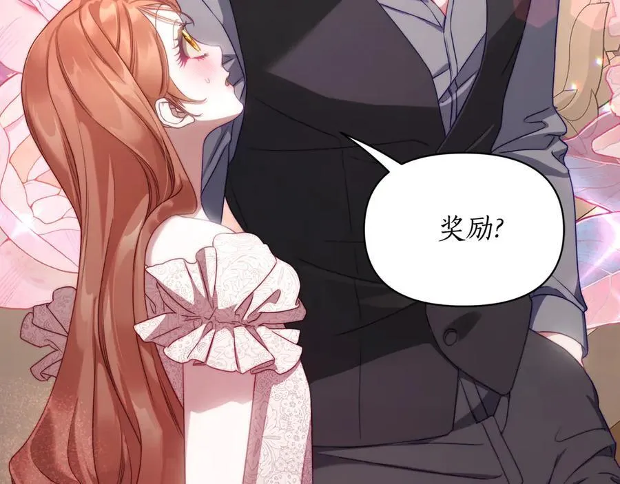 第140话 奖励我159