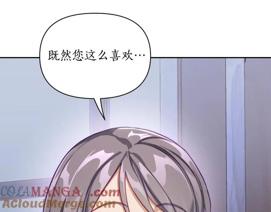 第140话 奖励我96