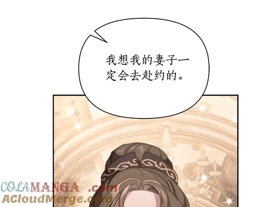 第143话 再见前女友？60