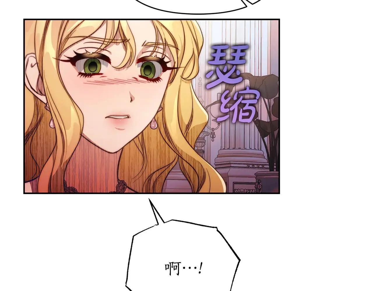 第150话 前女友挑拨64
