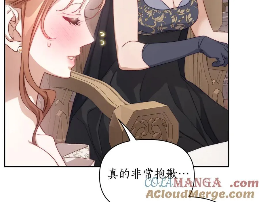 第144话 想她了32