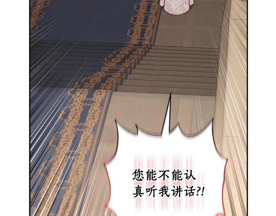第140话 奖励我169