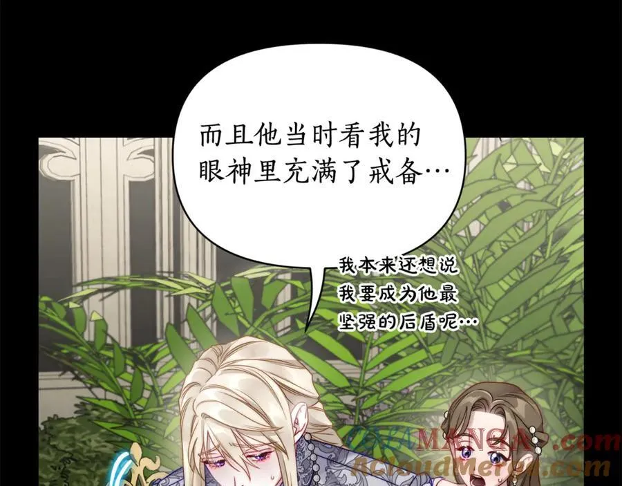 第143话 再见前女友？12