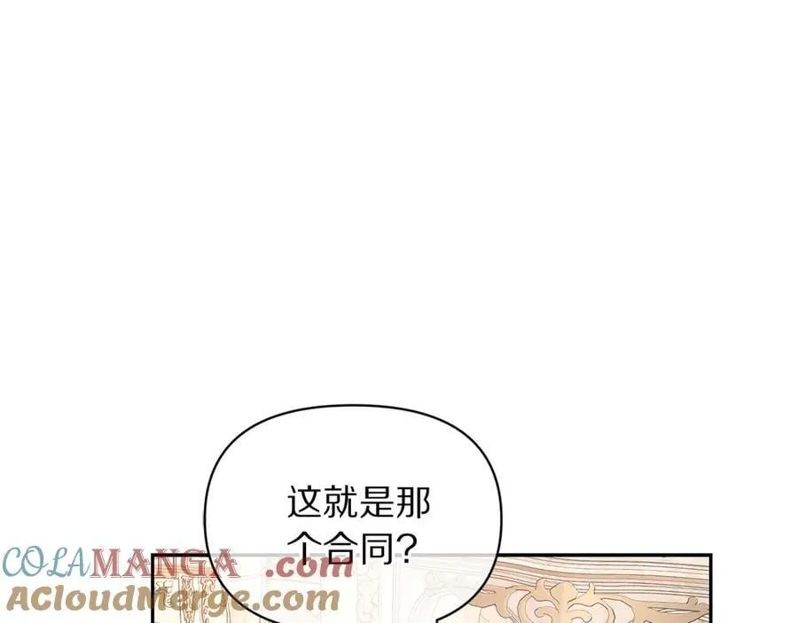 第141话 一直依赖我吧8