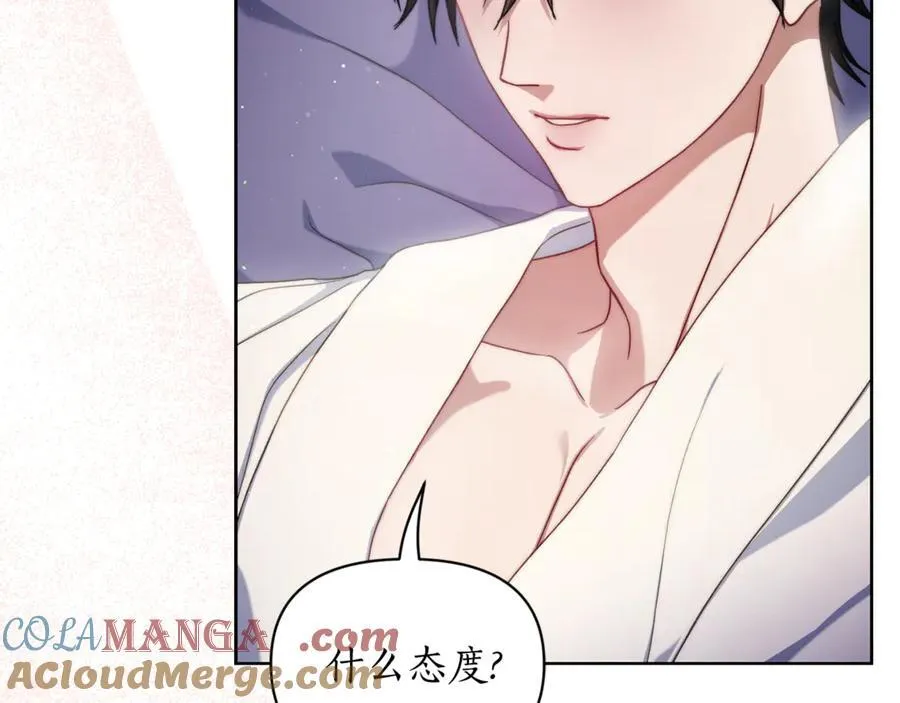 第142话 比想象中更爱我104