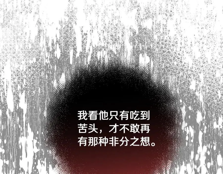 第145话 一见钟情111