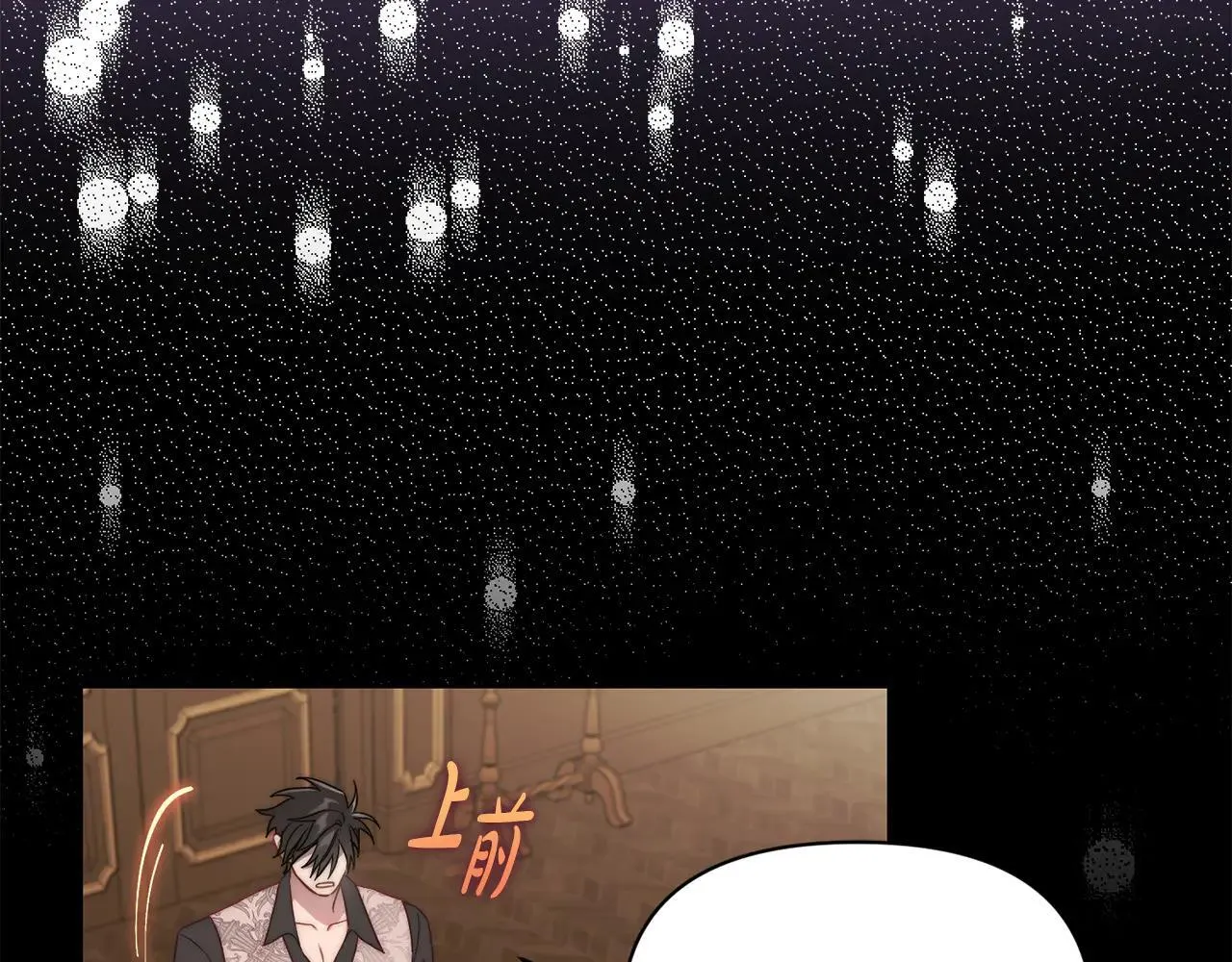 第150话 前女友挑拨184