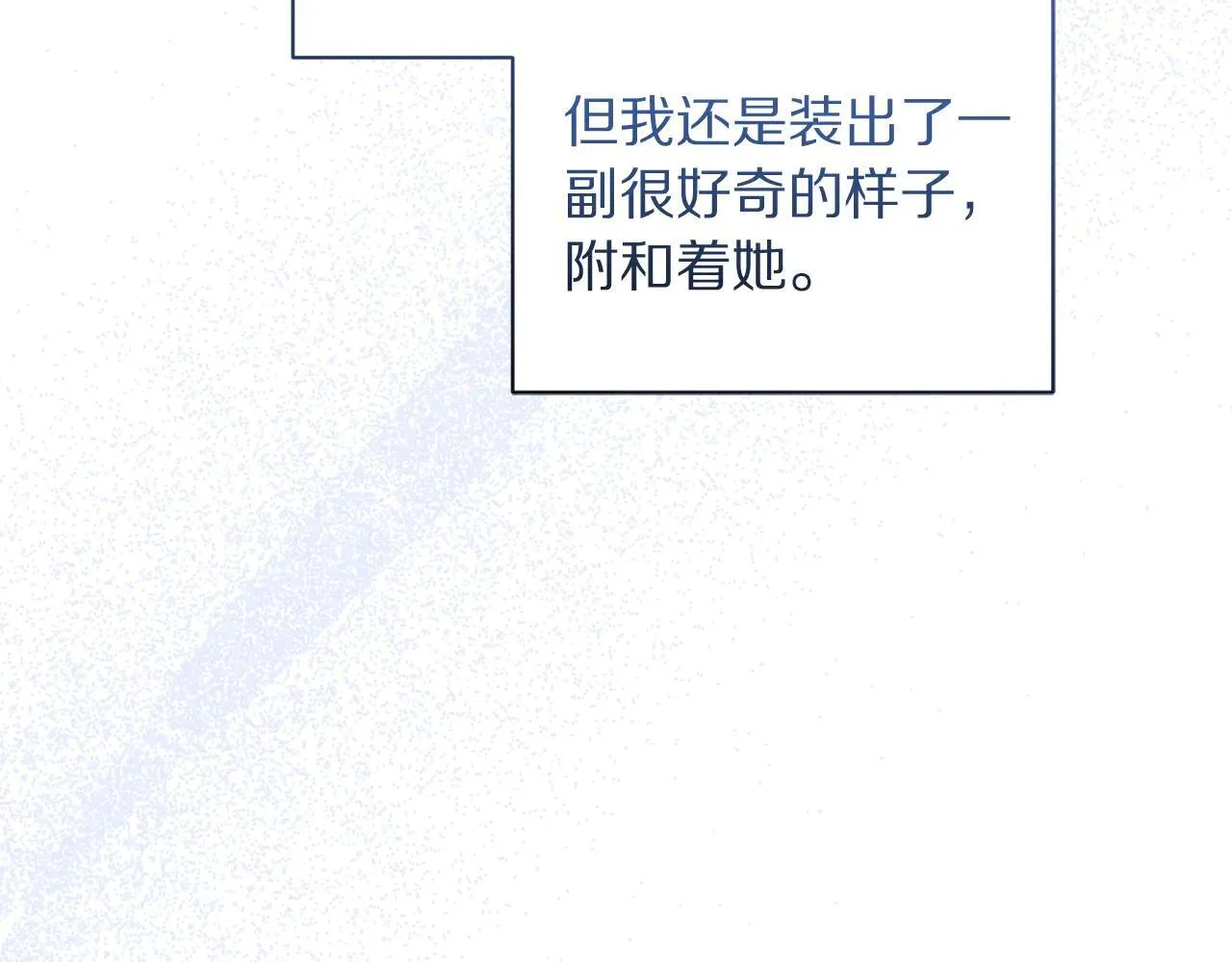 第152话 我相信你77