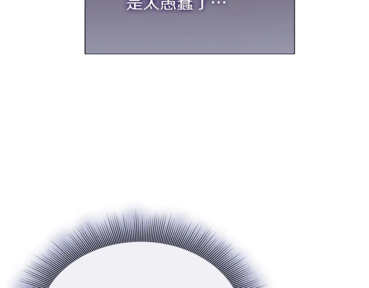 第149话 前任vs现任189