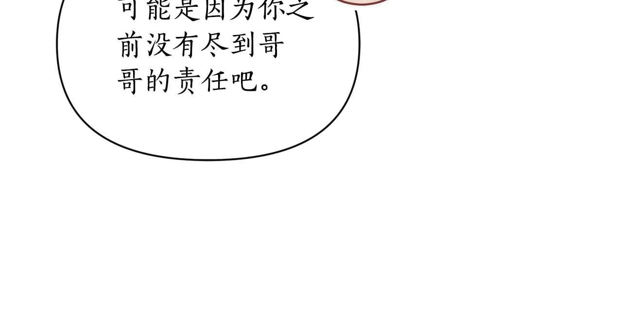 第154话 有他在170