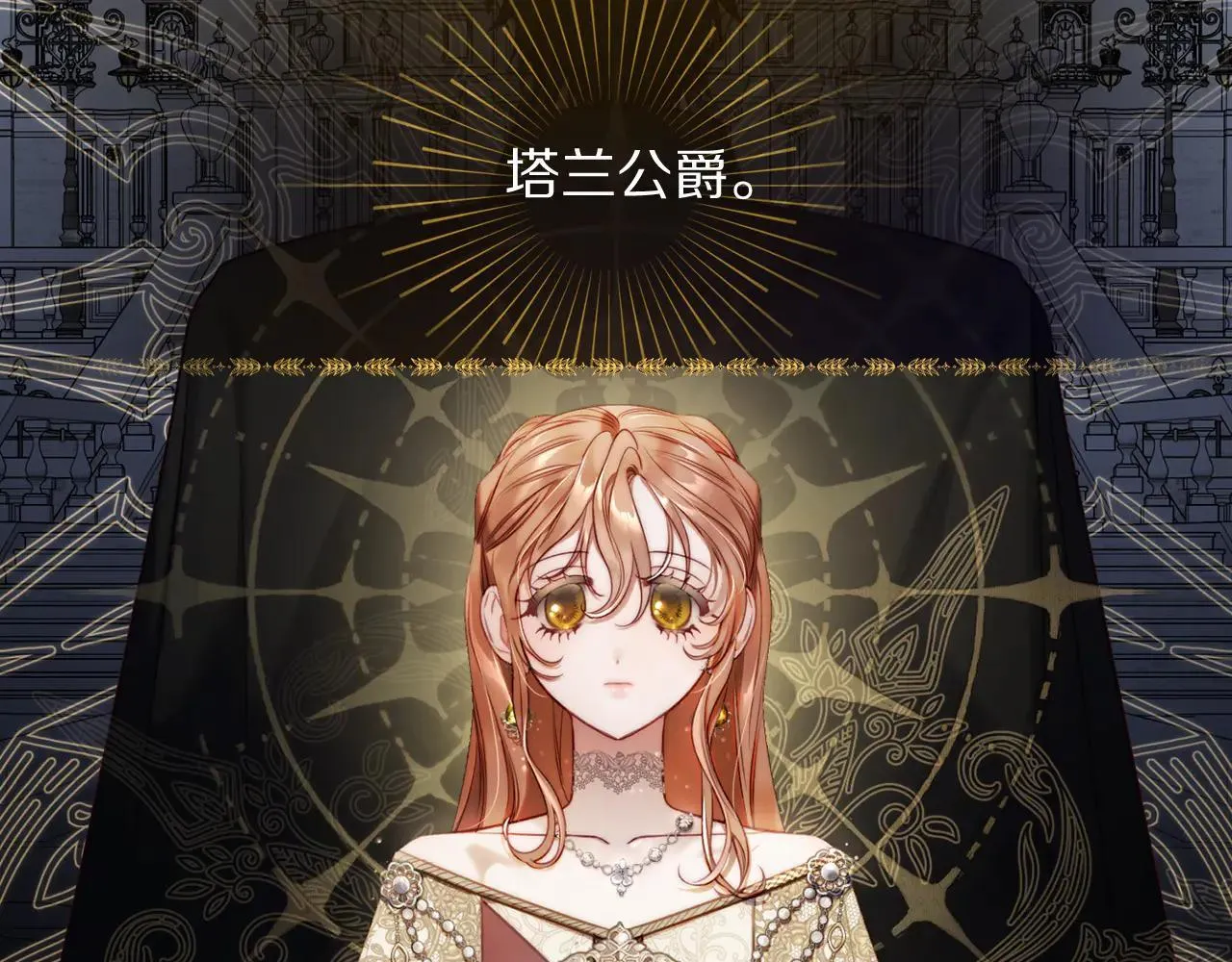 第148话 茶话会162