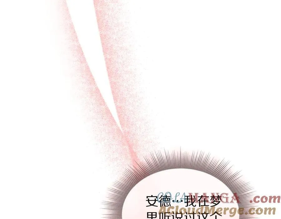 第140话 奖励我4