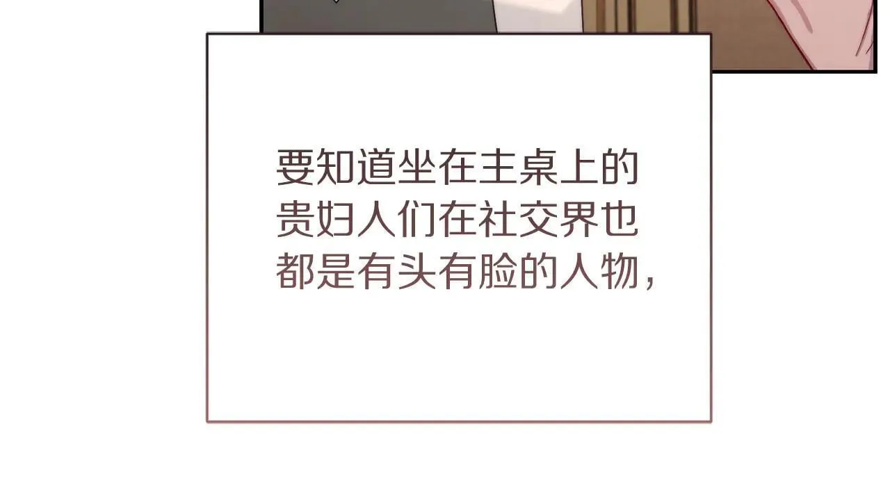 第149话 前任vs现任108