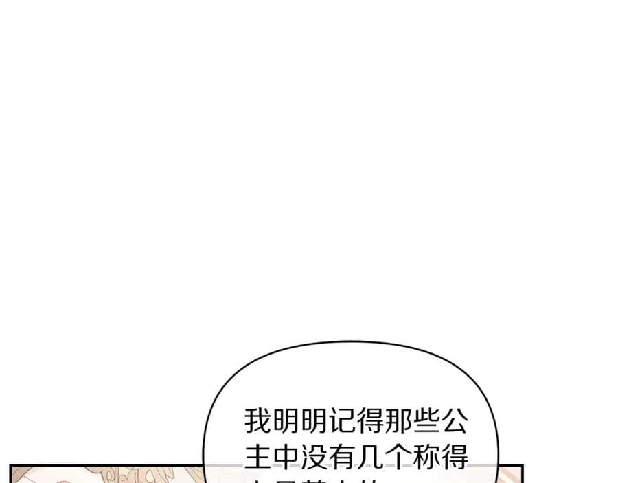第144话 想她了13