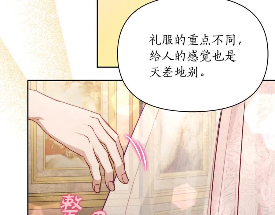 第140话 奖励我75