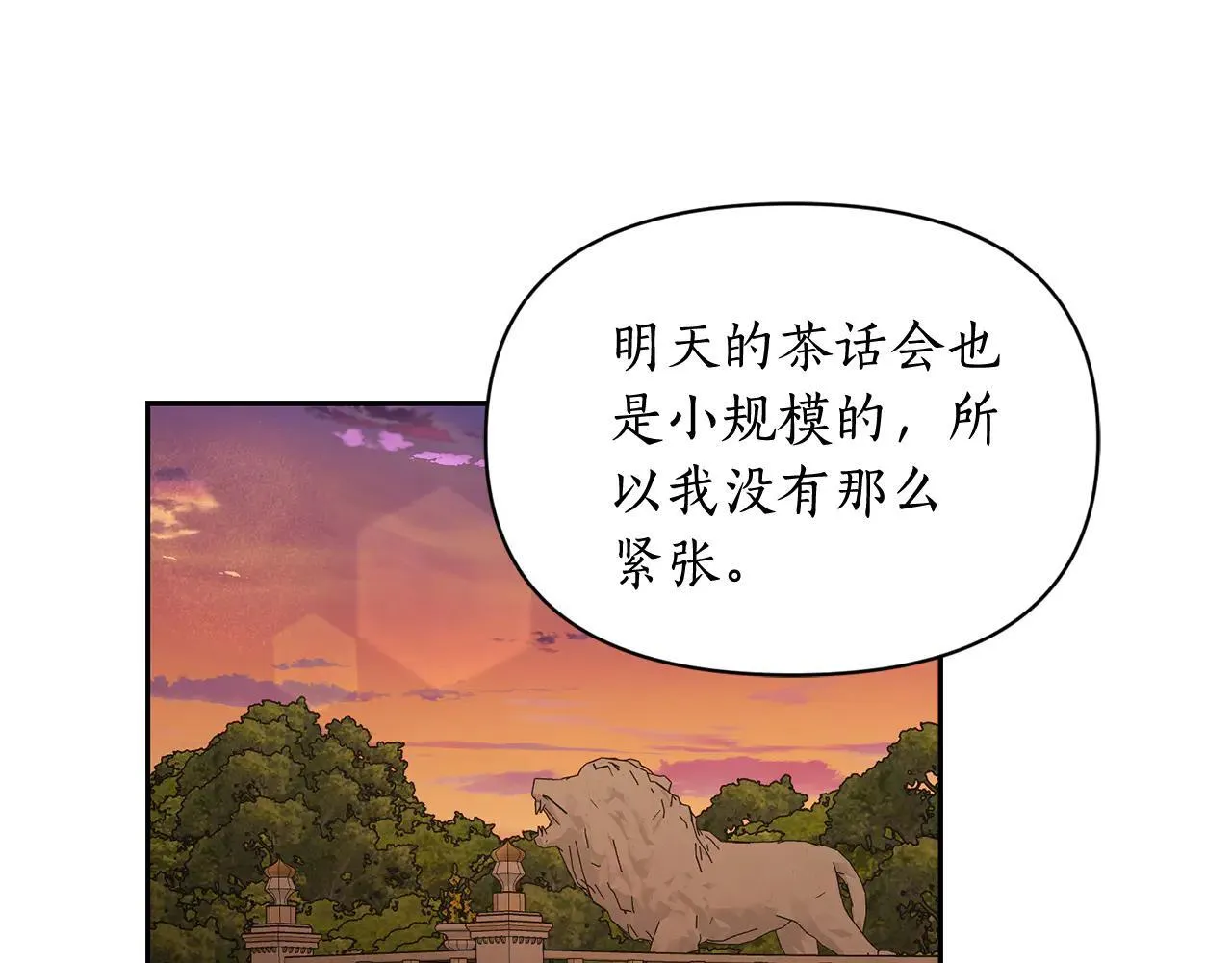 第152话 我相信你62