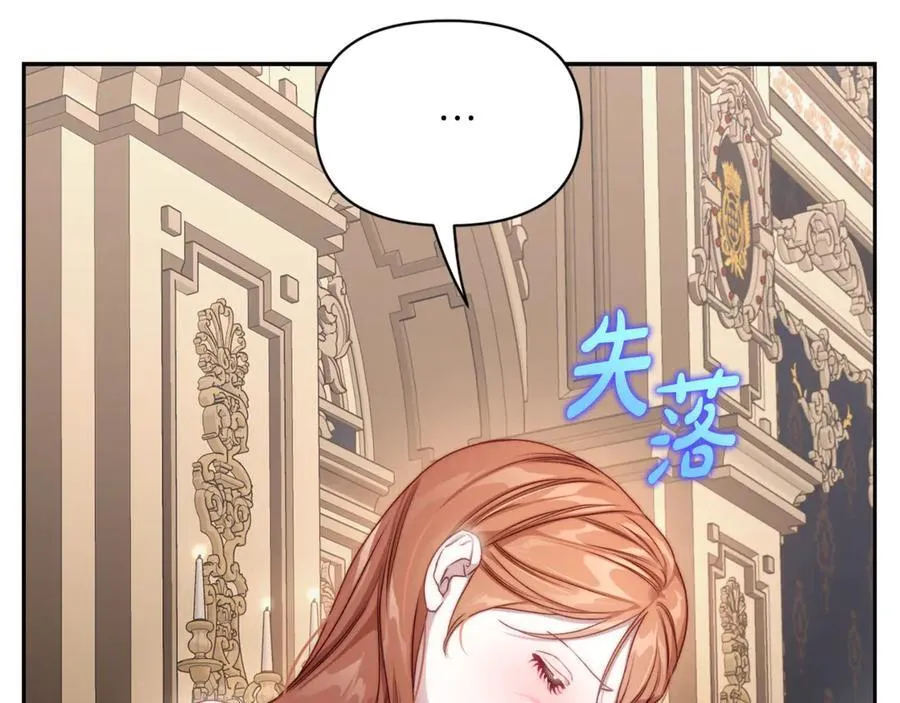 第140话 奖励我125