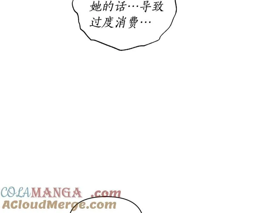 第140话 奖励我140