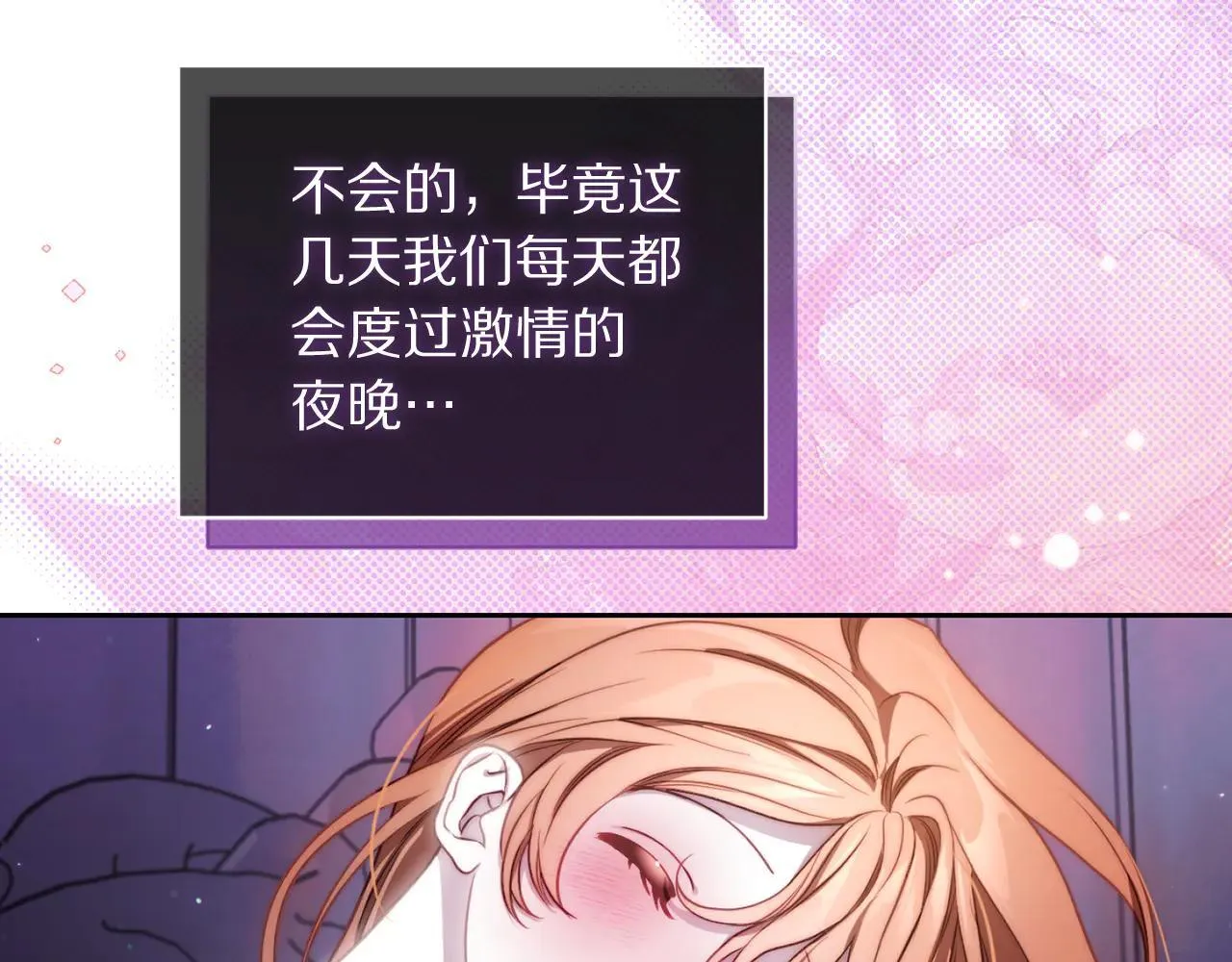 第151话 只想着那种事...181