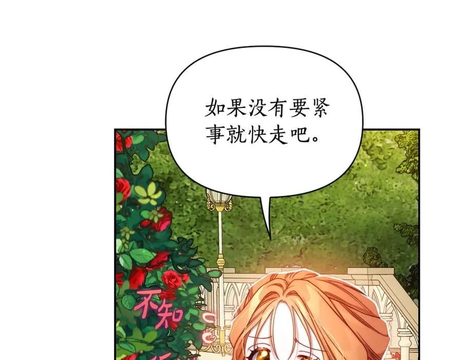 第147话 跟屁虫102