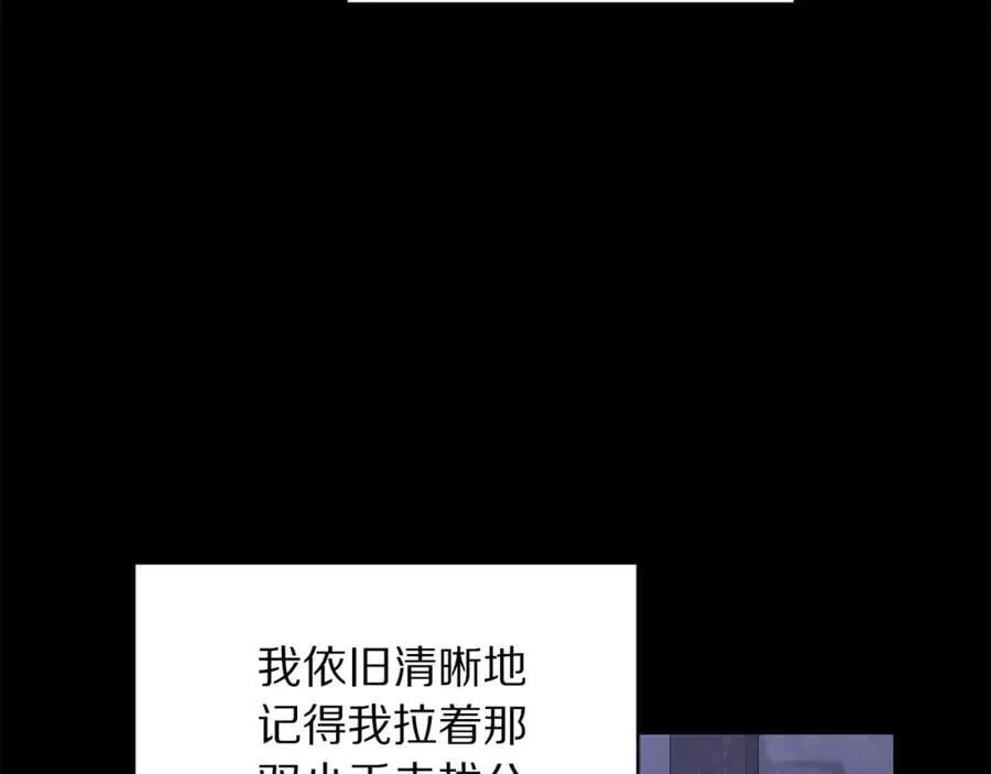 第142话 比想象中更爱我165