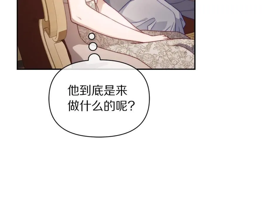 第147话 跟屁虫45