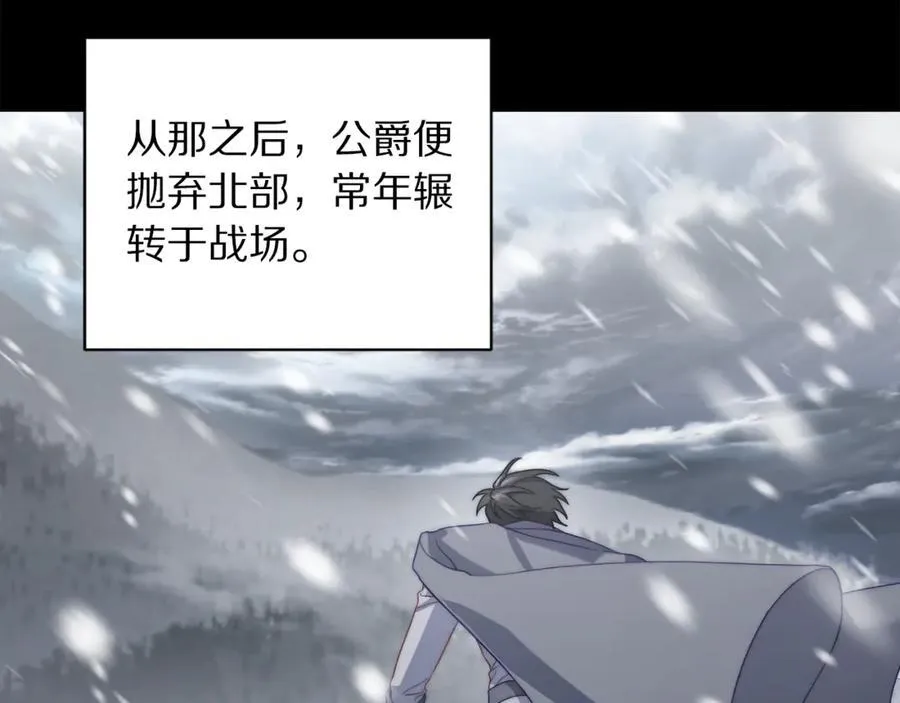 第142话 比想象中更爱我175