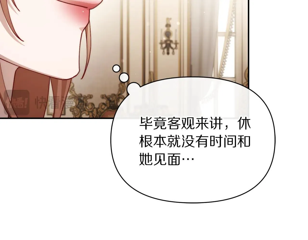 第149话 前任vs现任171