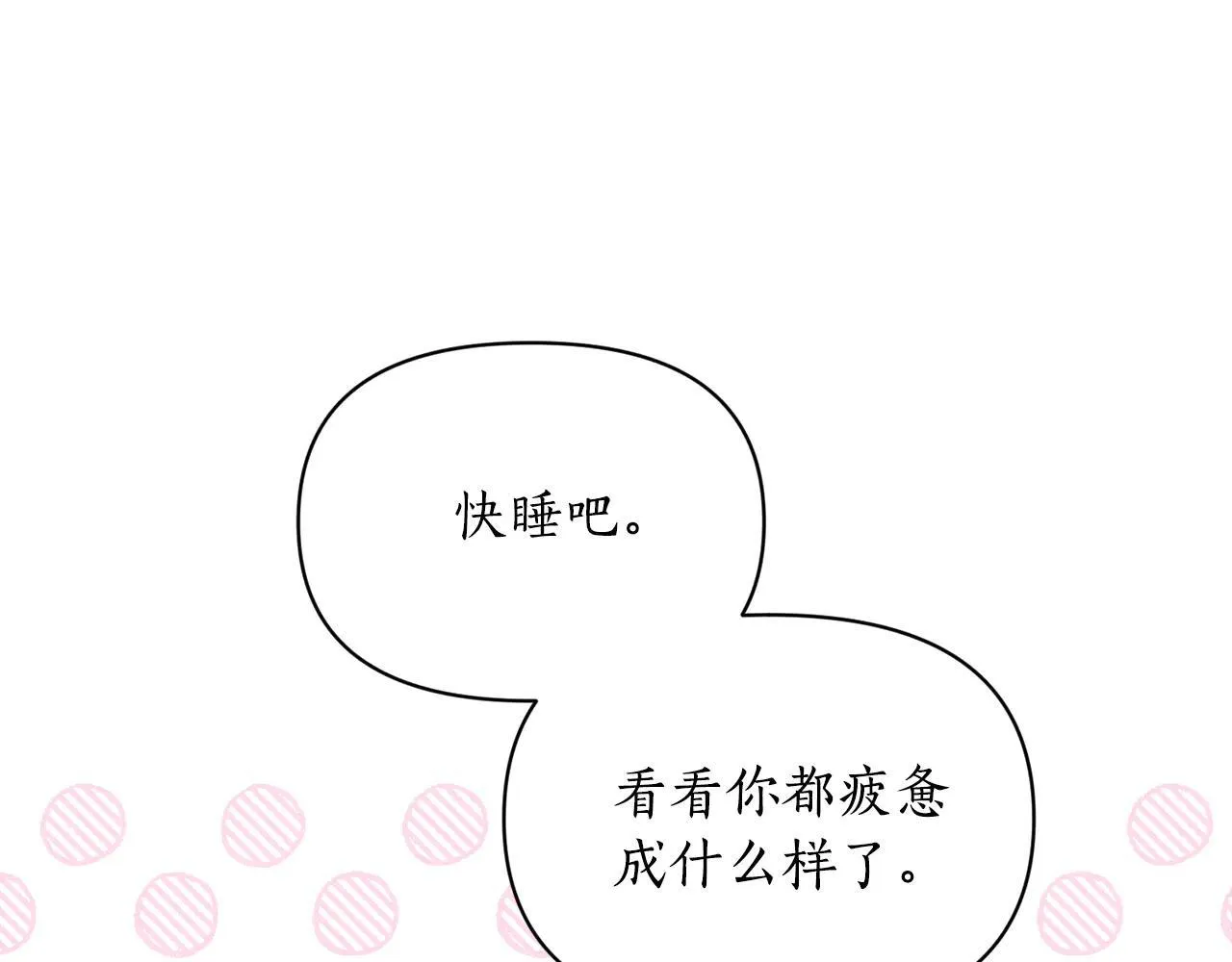 第151话 只想着那种事...96
