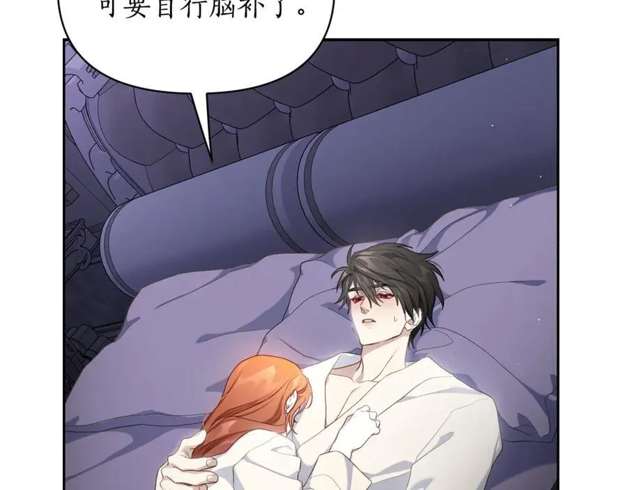 第142话 比想象中更爱我55