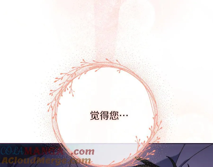 第142话 比想象中更爱我116