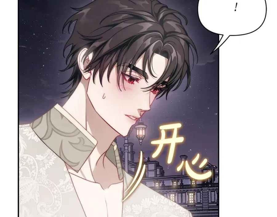 第139话 聊前任？181