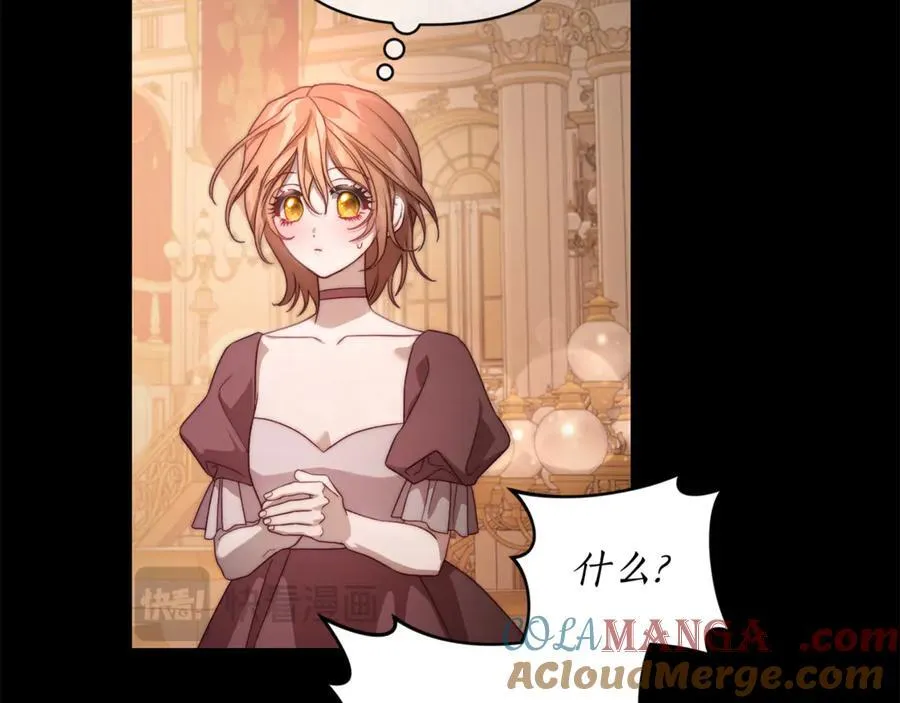 第145话 一见钟情16