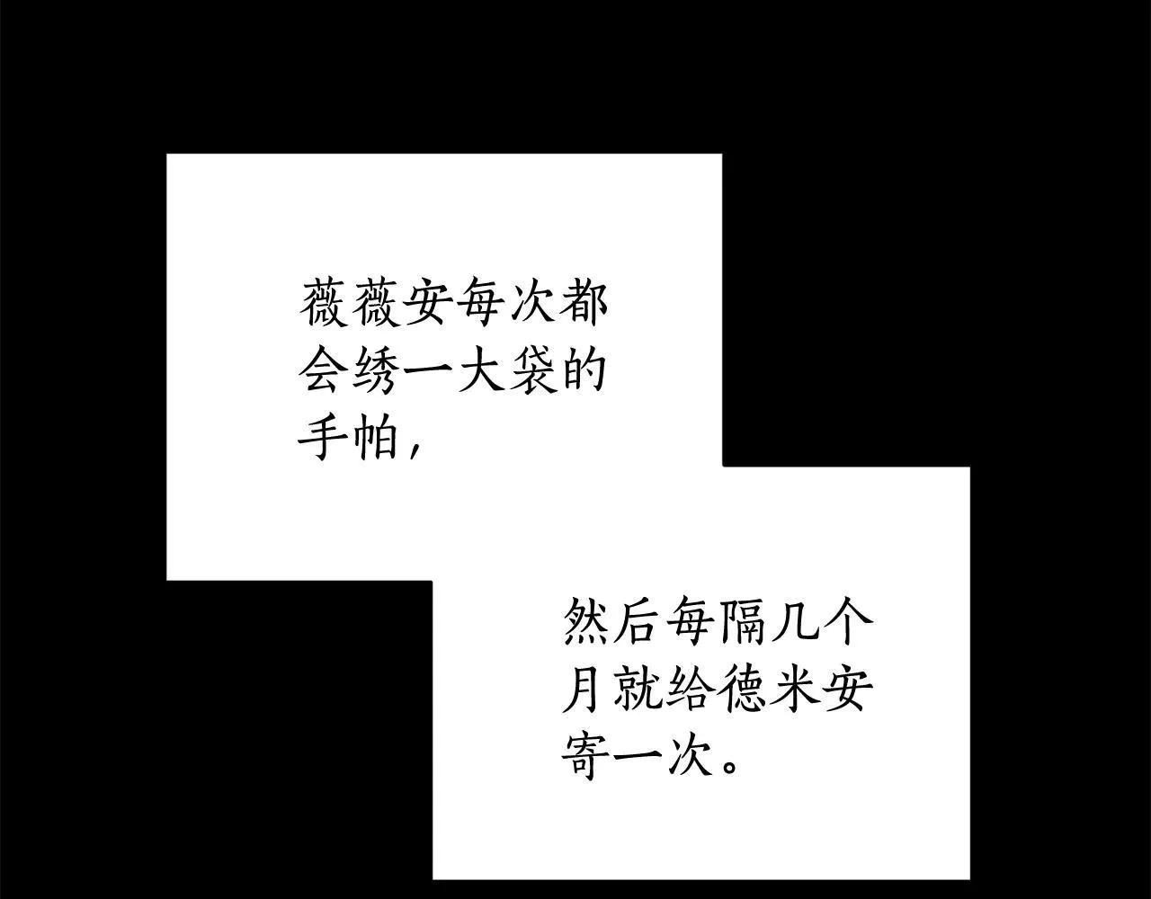 第150话 前女友挑拨196