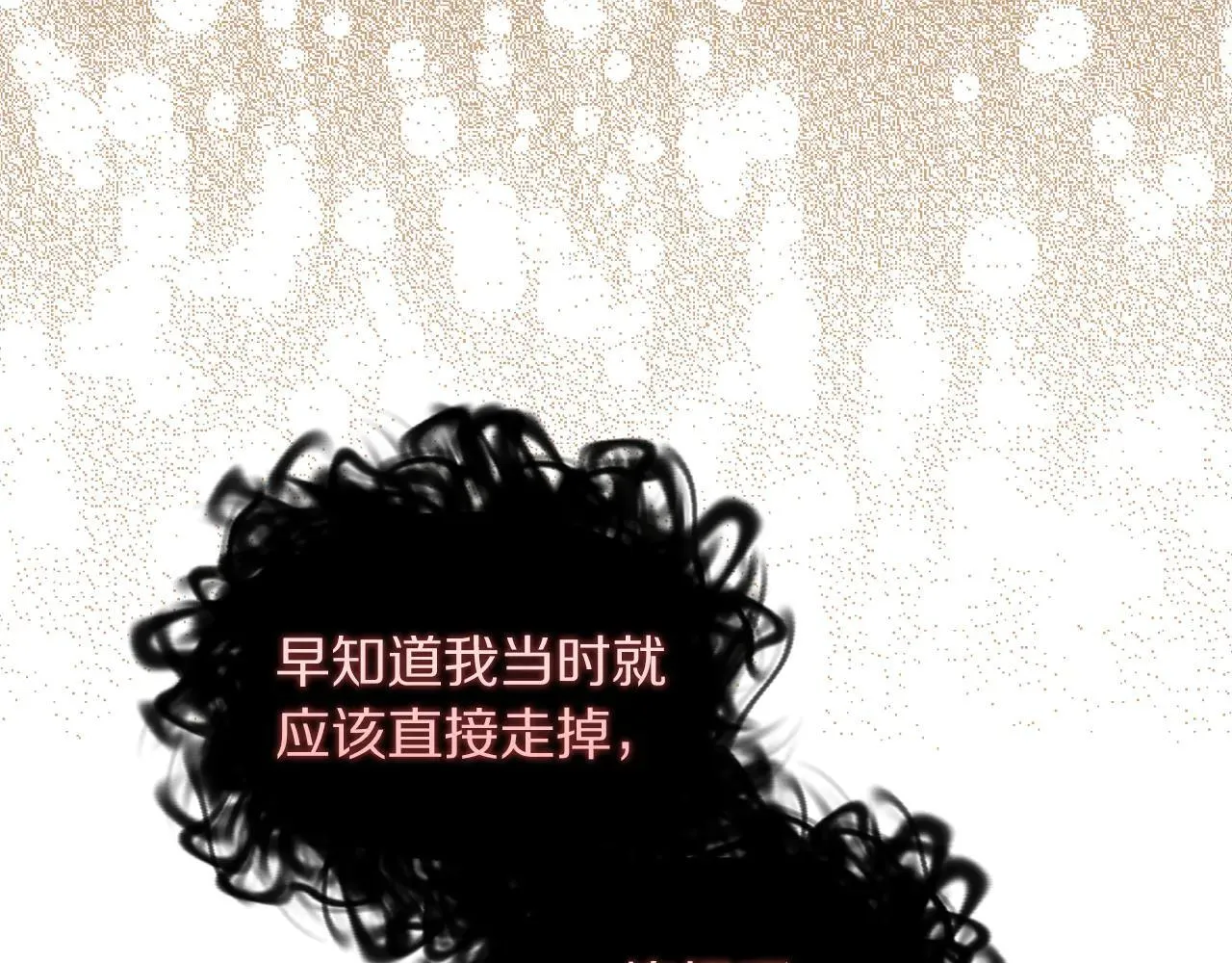 第151话 只想着那种事...174