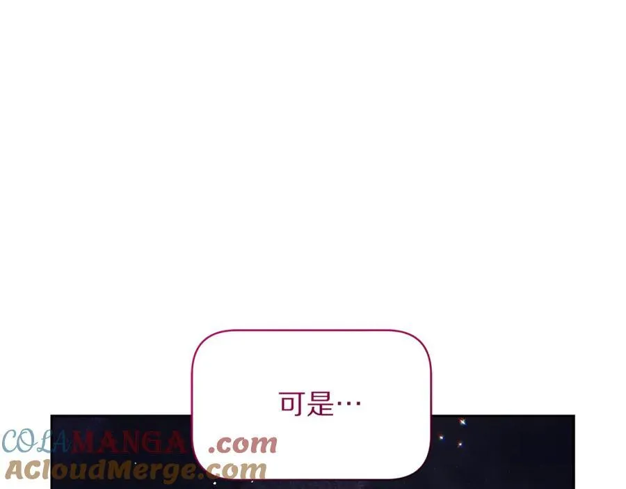 第139话 聊前任？60