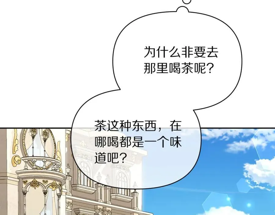 第144话 想她了145